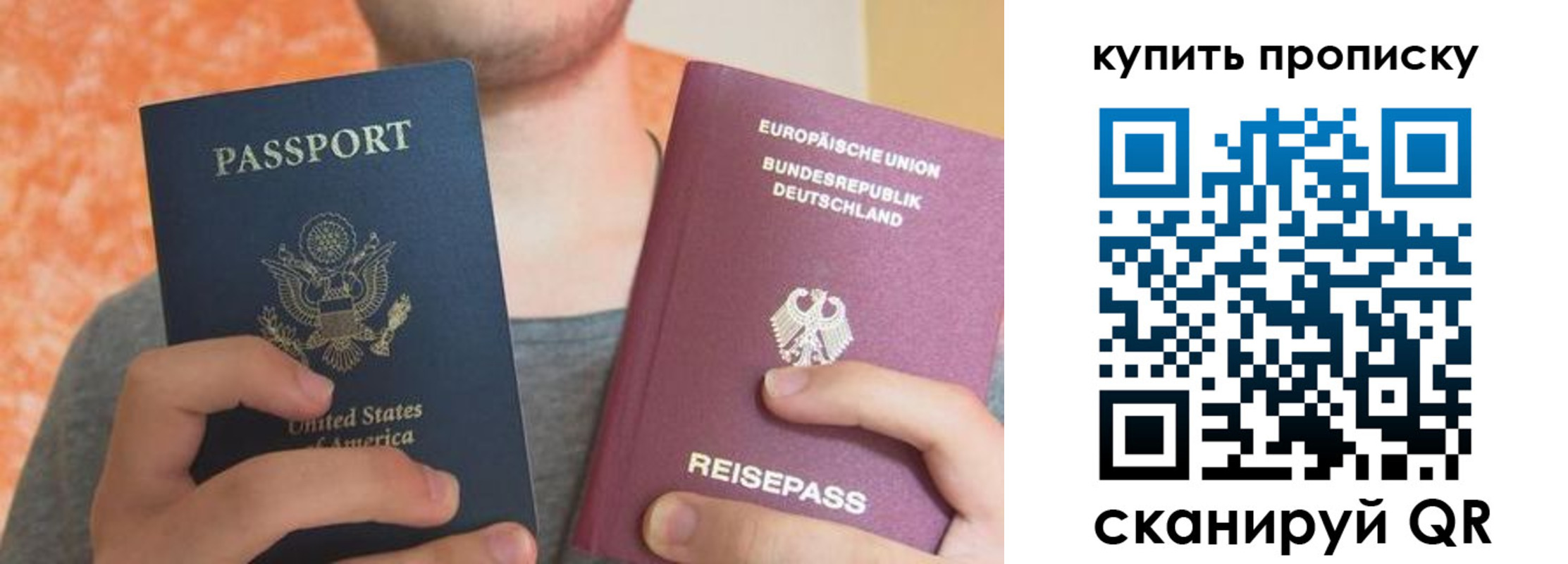 временная регистрация для школы в Плавске